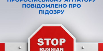 28-річний переселенець у Тернополі публічно виправдовував окупацію територій на сході та півдні України