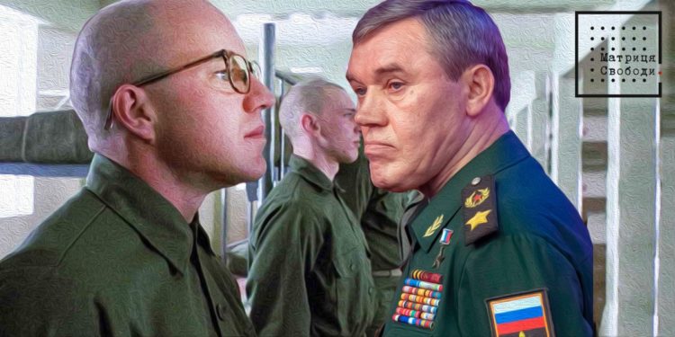 Методичка для російського солдата