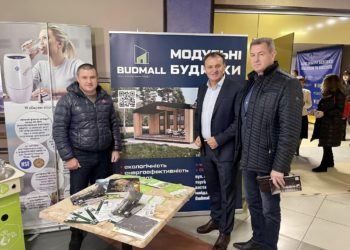 Команда Budmall Center взяла участь у всеукраїнському форумі «Нові виміри безпеки-виклики та рішення»