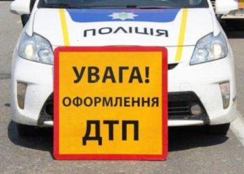 У Тернополі водій “Пежо” допустив зіткнення з мотоциклом. Двоє людей травмовано