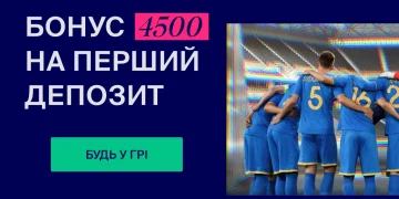 Особенности букмекерской конторы Favbet