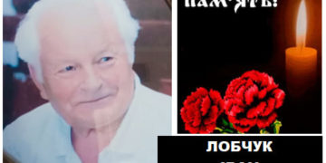 Людина-епоха: відійшов у вічність педагог з Тернопільщини, котрий усе своє життя присвятив дітям