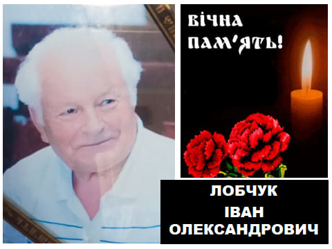 Людина-епоха: відійшов у вічність педагог з Тернопільщини, котрий усе своє життя присвятив дітям