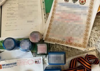 СБУ повідомила про підозру громадянину рф, який готував державний переворот в Україні