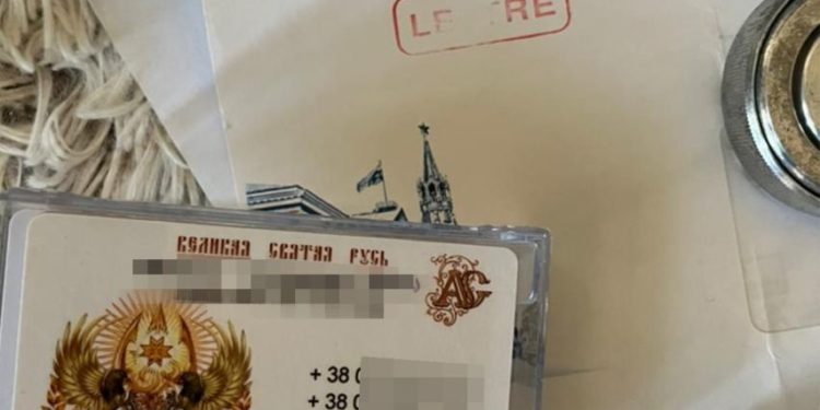 СБУ повідомила про підозру громадянину рф, який готував державний переворот в Україні
