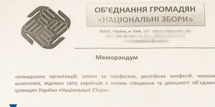 СБУ повідомила про підозру громадянину рф, який готував державний переворот в Україні