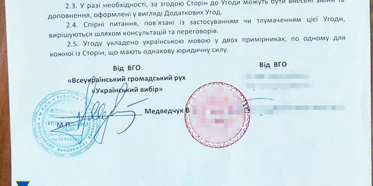 СБУ повідомила про підозру громадянину рф, який готував державний переворот в Україні