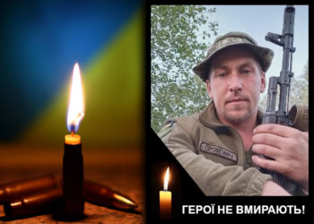На Донеччині загинув захисник з Підволочиська Віталій Промович