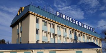 На дев’ятий місяць російсько-української війни, українці дізнаються, що кошти за електроенергію йдуть у кишені російським загарбникам