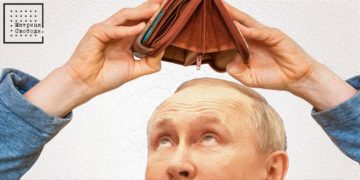 Криза не лише в голові: експерти спостерігають нестачу в російському бюджеті