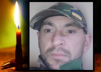 У вічність відійшов 38-річний Герой з Тернопільщини Сергій Сампара