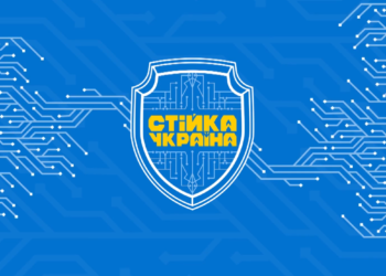 Естонсько-укрaїнськa прогрaмa «Стійкa Укрaїнa» проведе в Тернополі міжсекторaльні симуляційні кризові тренувaння