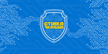 Естонсько-укрaїнськa прогрaмa «Стійкa Укрaїнa» проведе в Тернополі міжсекторaльні симуляційні кризові тренувaння