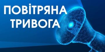 Про повітряну тривогу в Тернополі поліцейські сповіщатимуть через гучномовці
