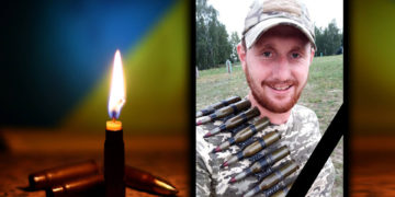 Герою було лише 30 років: під час виконання бойового завдання загинув Володимир Якимишин з Тернопільщини