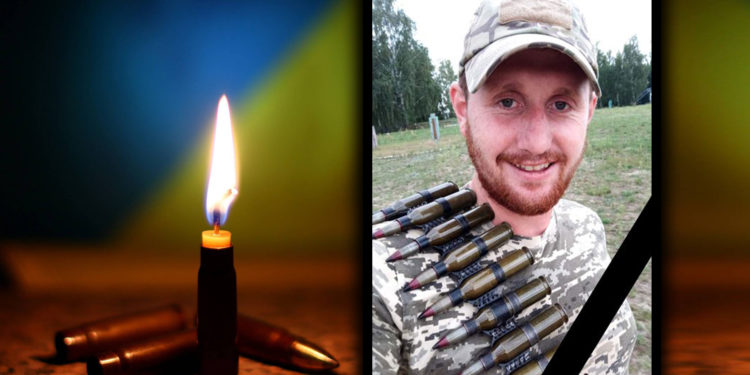 Герою було лише 30 років: під час виконання бойового завдання загинув Володимир Якимишин з Тернопільщини