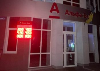 У Тернополі є “обрані”, яким можна не економити електроенергію