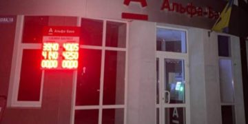 У Тернополі є “обрані”, яким можна не економити електроенергію