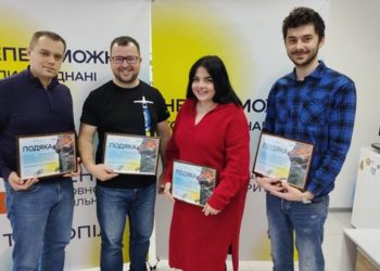 Волонтери Центру готовності цивільних у Тернополі зібрали для військових близько 70 тисяч гривень