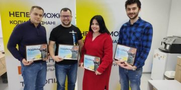 Волонтери Центру готовності цивільних у Тернополі зібрали для військових близько 70 тисяч гривень