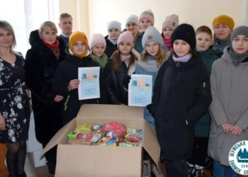 Ліцеїсти з Тернопільщини підготували подарунки для ЗСУ