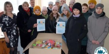 Ліцеїсти з Тернопільщини підготували подарунки для ЗСУ