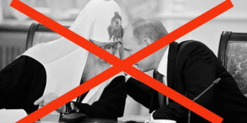 На Тернопільщині хочуть закрити осередок “руского міра”