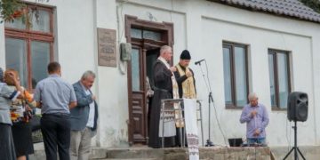 В громаді на Тернопільщині відкрили новий музей