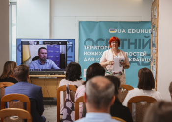 В громаді на Тернопільщині запрацював освітній хаб