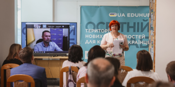 В громаді на Тернопільщині запрацював освітній хаб