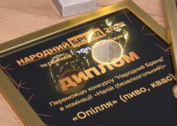 Тернопільска корпорація Опілля виборола нагороду одразу у двох номінаціях конкурсу «Народний бренд»