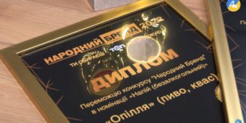 Тернопільска корпорація Опілля виборола нагороду одразу у двох номінаціях конкурсу «Народний бренд»