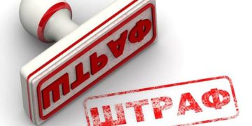 На Тернопільщині водія оштрафували на 34 тис. гривень