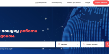 Сайти з роботою в Тернополі