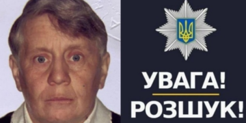 Вийшла з дому та зникла: тернопільські поліцейські розшукують жінку