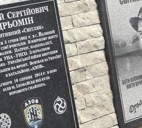 На Тернопільщині вшанують пам’ять Героя Андрія Дрьоміна