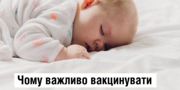 Медики Тернопільщини закликають вакцинувати дітей від небезпечної хвороби