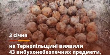 На Тернопільщині знову лунали вибухи