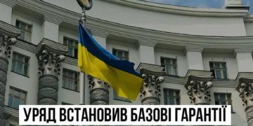 Мінімальна зарплатня лікарів на Тернопільщині буде стартувати від 20 тис. грн