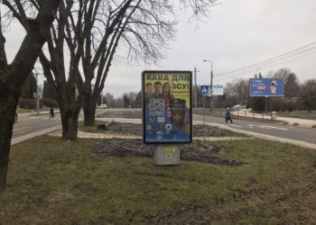 Тернополян закликають долучитися до акції «Кава для ЗСУ»