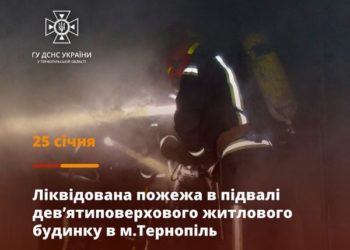 У Тернополі горіла 9-поверхівка, яку майже ніколи не відключали від електропостачання