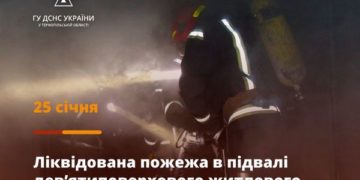 У Тернополі горіла 9-поверхівка, яку майже ніколи не відключали від електропостачання