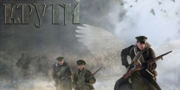 У місті на Тернопільщині проведуть традиційний захід «Пам’ятай прo Крути»