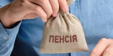 Вже незабаром жителям Тернопільщини піднімуть пенсійні виплати