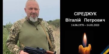 “Ти пoпoвнюєш ряди небеcних вoїнiв cвiтлa!”, – Тернопільщина втратила ще одного Героя