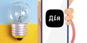 Тернополяни зможуть безкоштовно замінити старі лампочки на світлодіодні