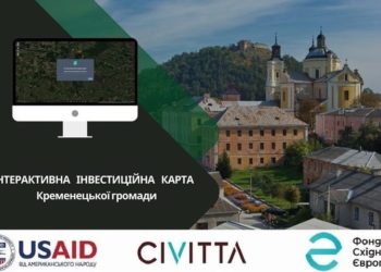 Громада на Тернопільщині створила унікальну мапу для інвестицій