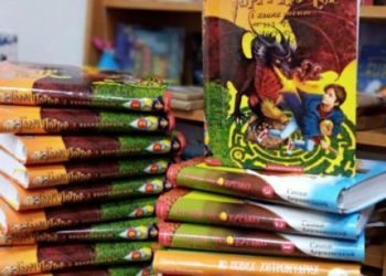 В бібліотеці Тернополя презентували книги для людей із порушенням зору