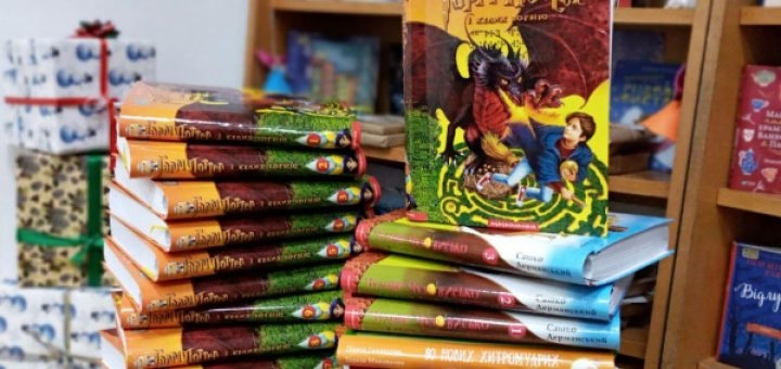 В бібліотеці Тернополя презентували книги для людей із порушенням зору