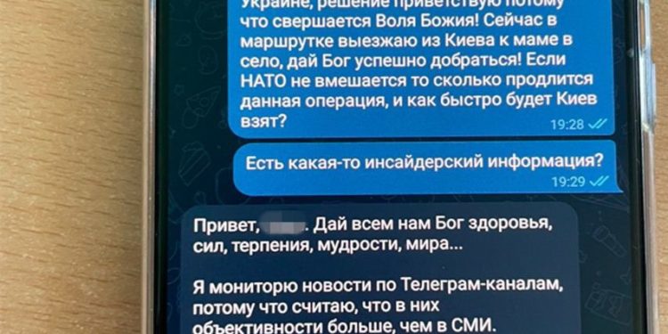 СБУ викрила прислужника монастиря УПЦ (МП) на закликах до захоплення Києва